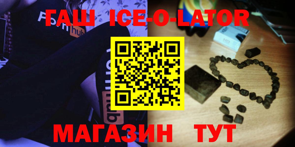 ГАШИШ Premium  ГАШИШ VHQ  Бугуруслан  Вход с VPN 