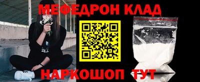 спайс Ливны