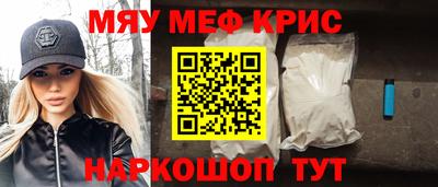 спайс Ливны