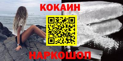 спайс Ливны