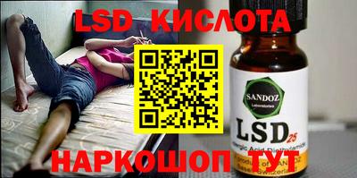спайс Ливны