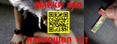 марихуана Ликино-Дулёво