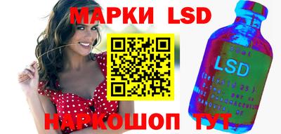 спайс Ливны