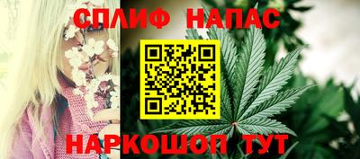 марихуана Ликино-Дулёво