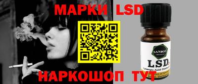 спайс Ливны