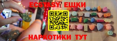 марихуана Ликино-Дулёво
