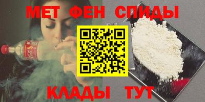 спайс Ливны