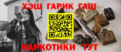 спайс Ливны