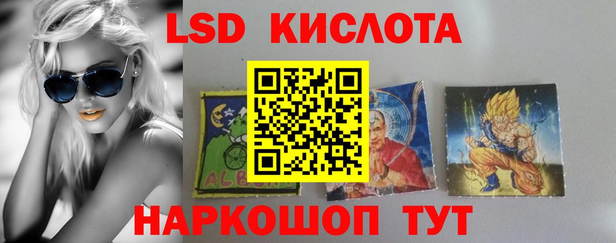 Бугуруслан  ЛСД экстази ecstasy  ЛСД экстази  Вход с VPN 
