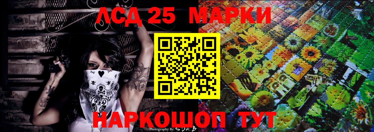 Наркотические марки 1500мкг  Наркотические марки 1500мкг  Бугуруслан  Вход с VPN 