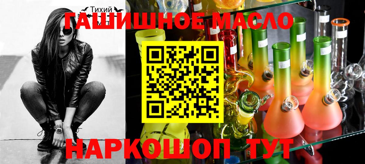 Дистиллят ТГК вейп Бугуруслан